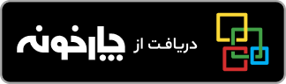 7030 7030 app charkhune